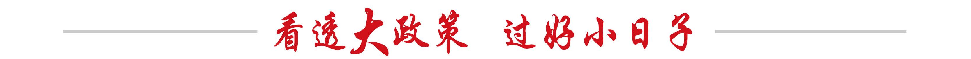 烟台近几年发展状况,外媒惊叹青岛的消息