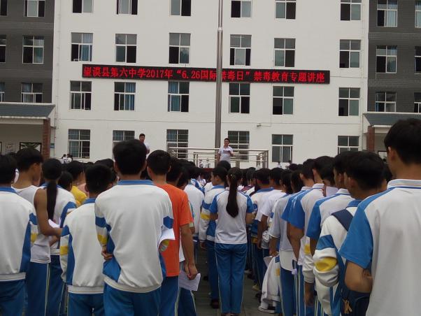 望谟第六中学禁毒,安龙县小学禁毒知识进校园简报