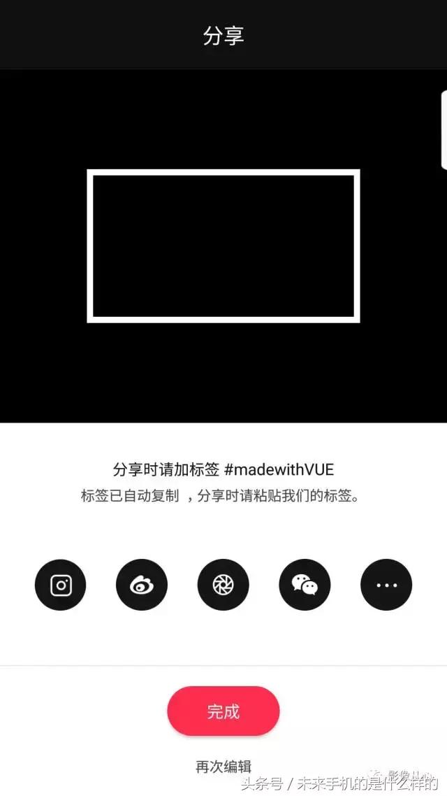 最好用手机视频剪辑app