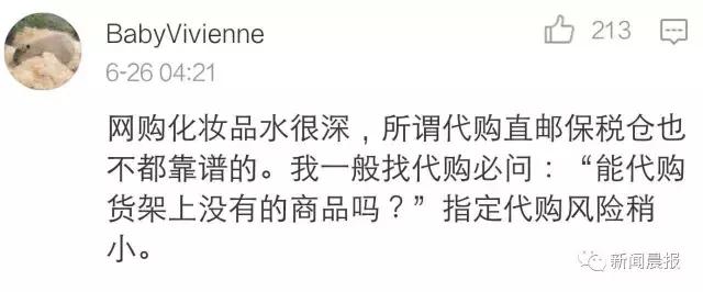惊心！你高价代购的资生堂、欧莱雅、倩碧可能是假的！化工桶装满不知名原料，成本仅几毛钱！
