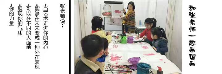 美术老师张素贞头条,美术老师张素贞