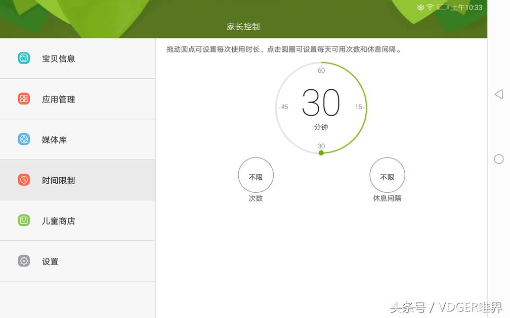 追剧游戏两不误ipad,追剧工作两不误
