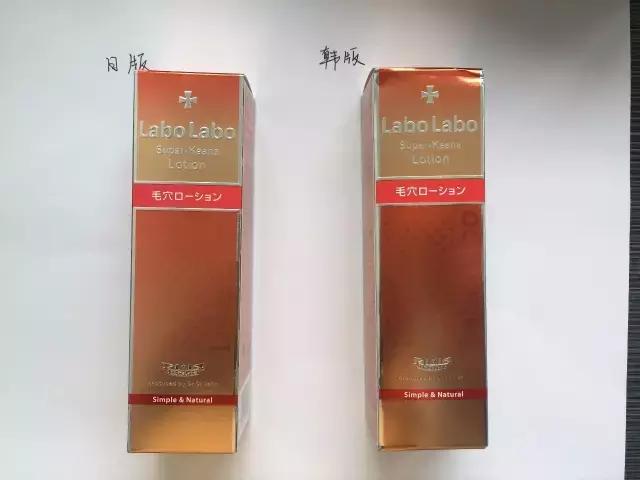 城野毛孔收敛水怎么样,城野毛孔细致水测评