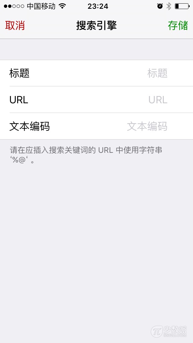 ios有哪些好用的第三方浏览器,ios最好用的浏览器