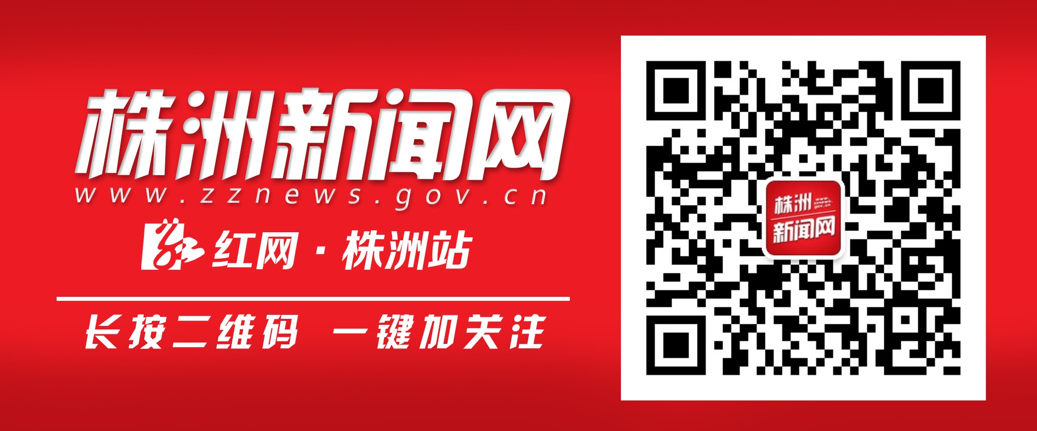 株洲体育中考改革最新政策,2021株洲中考新规
