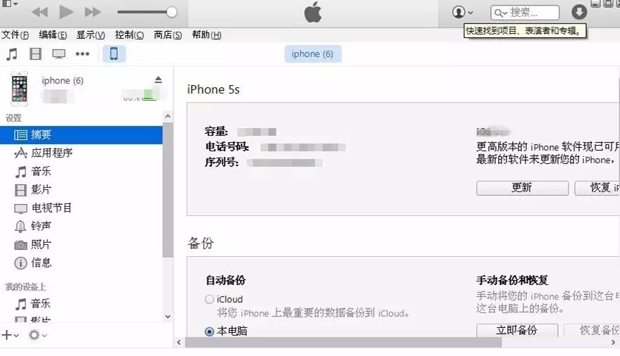 iphone充电头真假鉴别,iphone5v1a充电器真假鉴别