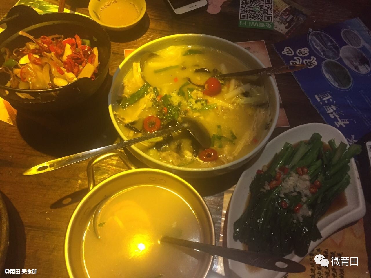 微莆田：阿珊哥探店「巴山夜雨」