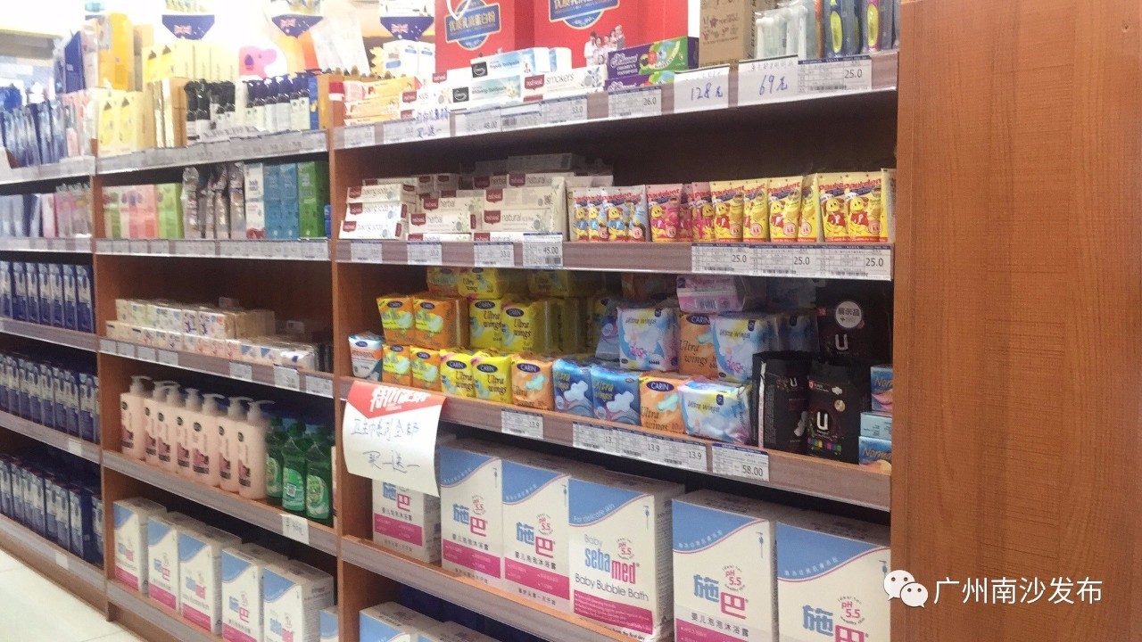 「直播」今天近30万网友都在看的直播在这里！一起来了解南沙这支潜力股长什么样～（文末有彩蛋）