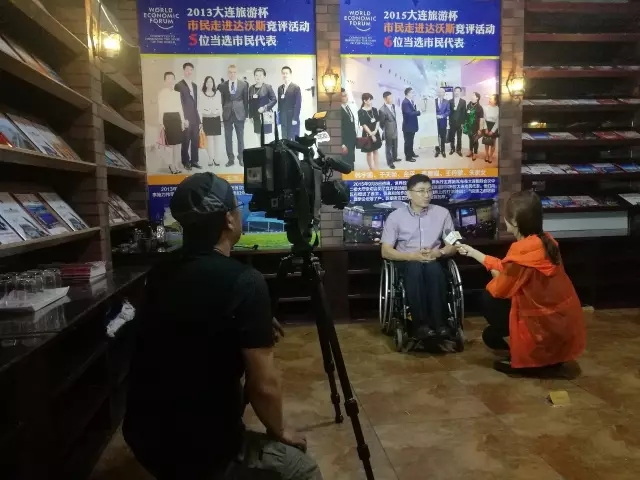 达沃斯嘉宾走进大连,走进大连达沃斯论坛