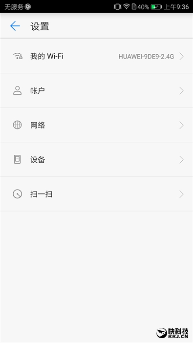 华为随行wifi3优缺点,华为移动路由器和随行wifi3哪个好
