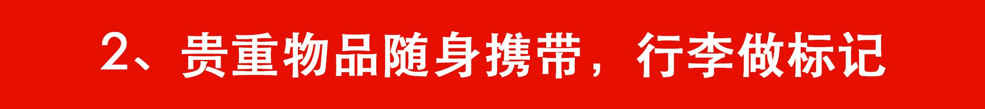 中国女生回国，价值9万的行李托运后不翼而飞！只因她登机前忘了……