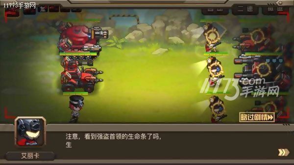 合金机兵年兽坦克,合金机兵重装机兵