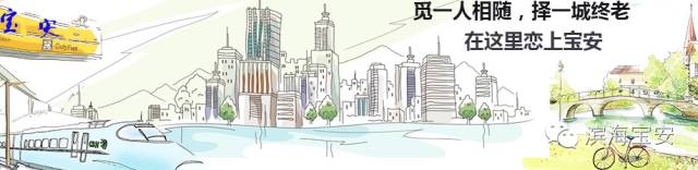 深圳南山普惠幼儿园有哪些,宝安区新增幼儿园