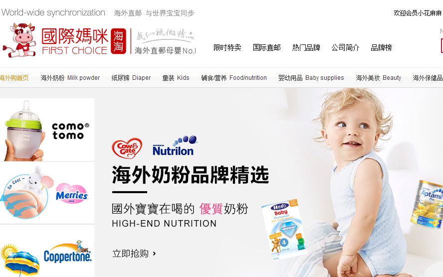 贝贝母婴网的奶粉是正品吗,贝贝奶粉是正品吗