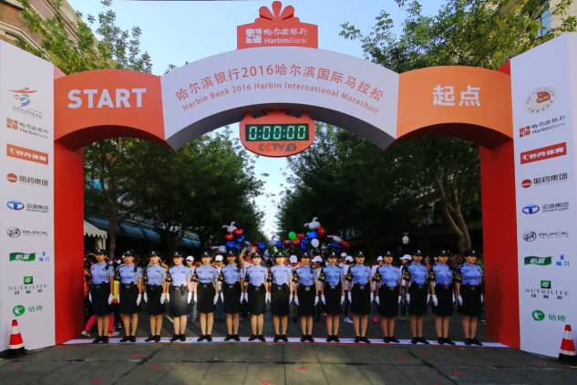 哈尔滨马拉松的时间安排,哈尔滨马拉松2023几点开赛