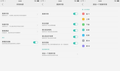 oppor9你不知道的功能,oppor9手机指南