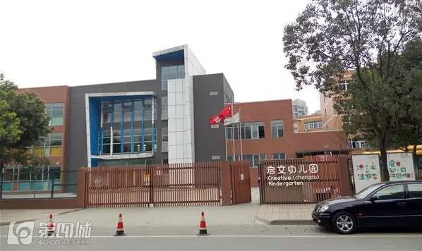 成都民办幼儿园收费标准,成都民办幼儿园最新政策