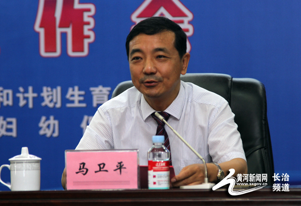 长治市首届妇儿健康高峰论坛暨妇儿医联体工作会议在市妇幼保健院召开