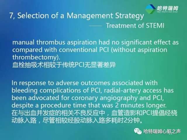关于“急性心肌梗死”的科普,心肌梗死临床指南最新