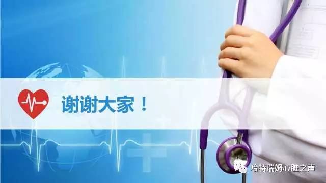 「心声」从机制到临床，一起认识左束支阻滞！