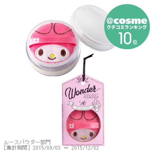 蜜粉｜补妆小能手，让你一秒挥别油光！