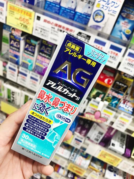 日本药妆店必买清单top100,日本药妆店平价