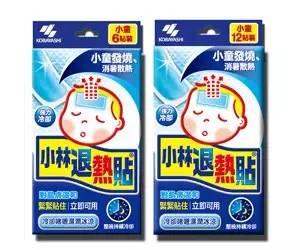 日本值得买的神药,日本药品有哪些值得买