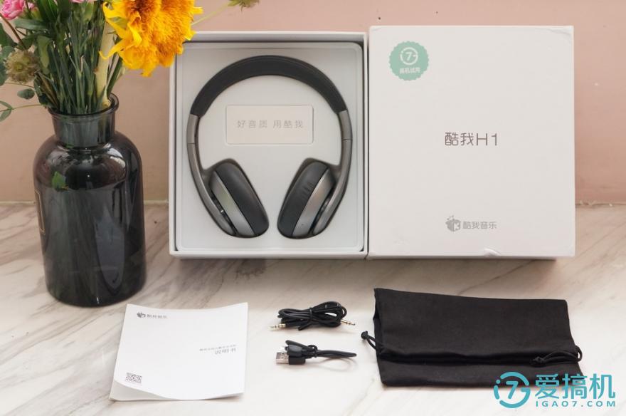 酷我h1耳机多少钱,酷我h1蓝牙耳机怎么样