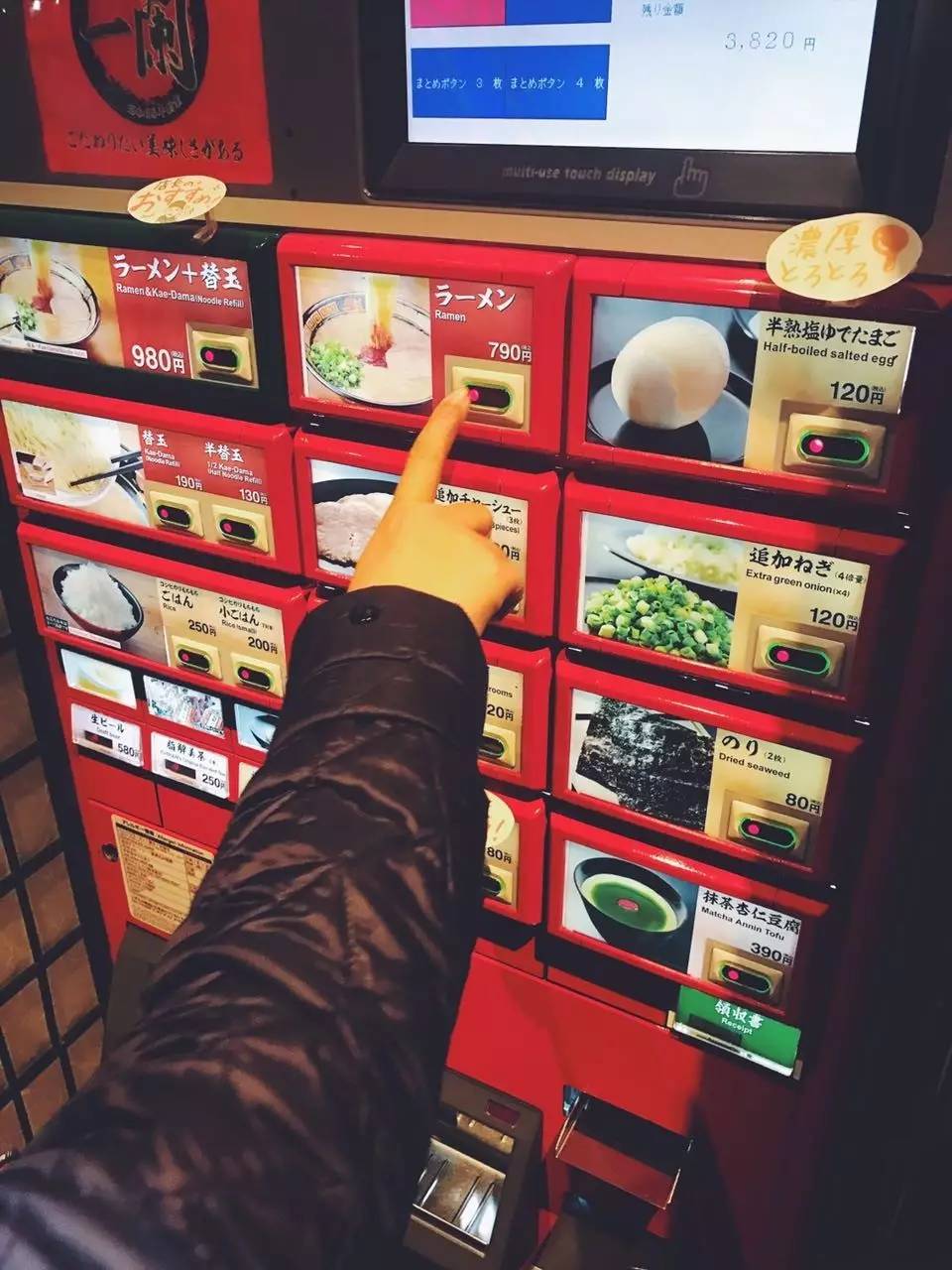 暑期日本之旅,暑假日本旅游攻略