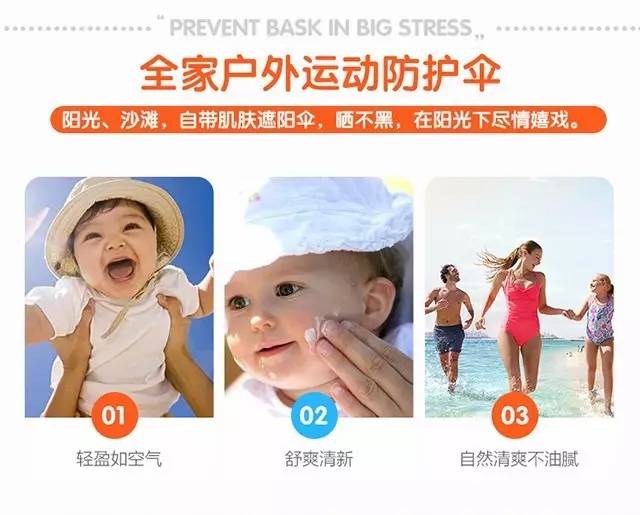 thinkbaby儿童防晒霜保质期,儿童防晒霜thinkbaby