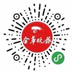 2023金一中录取分数线多少,金二中一本上线率
