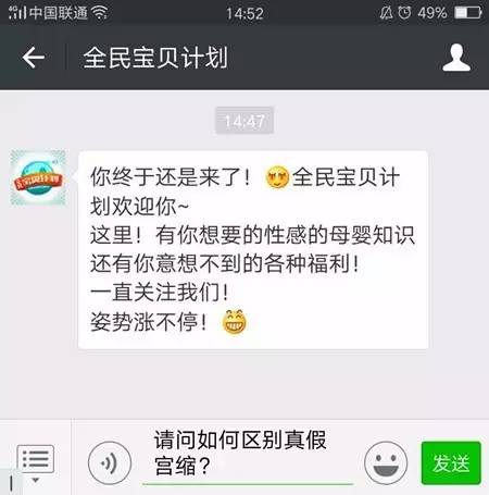 一问医答｜知道你关心孩子，但国家说这个检查就是浪费钱！