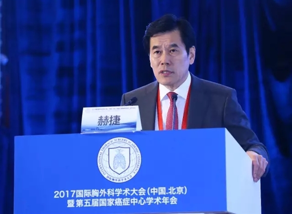 胸外科顶级专家院士,胸外科学术会议