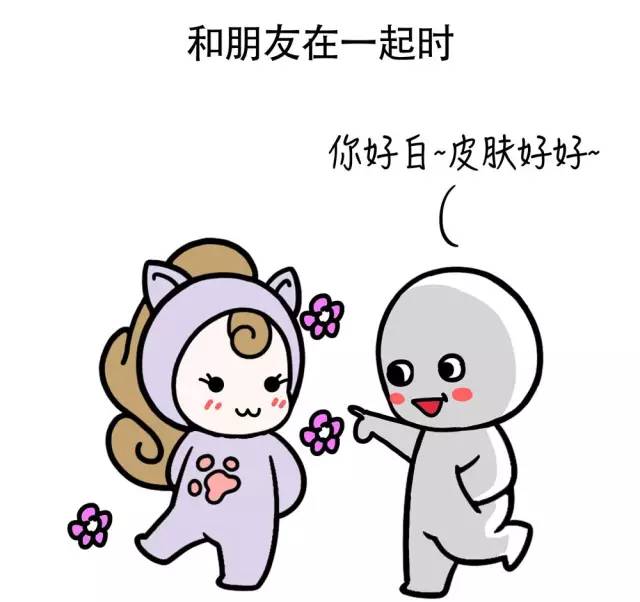 皮肤黑到底有没有错,皮肤黑真的会让人自卑吗