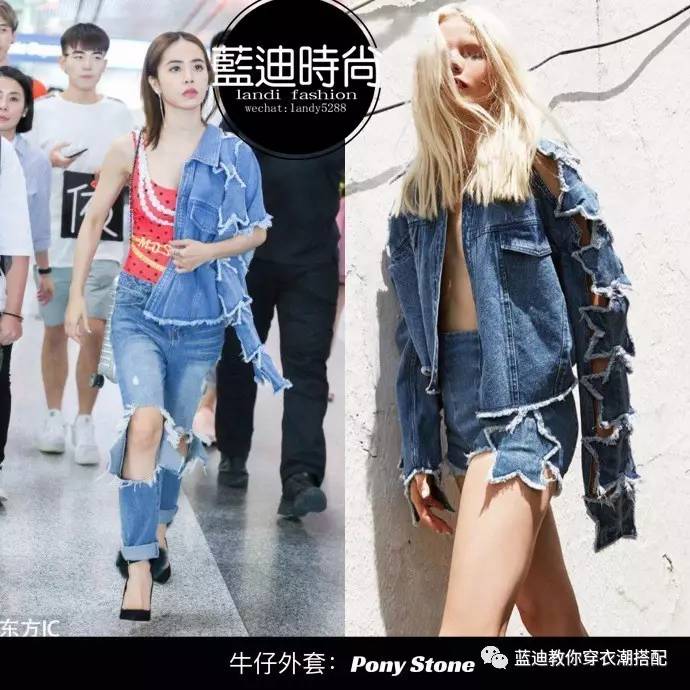 女明星私服蔡依林,明星私服吴宣仪