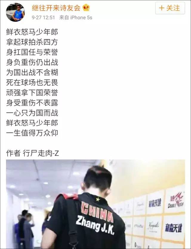 张继科乒乓球获胜方法,张继科学乒乓球的原因