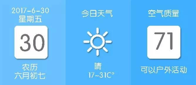 学生人身安全事故预防与处理调研,中小学生伤害事故处理办法
