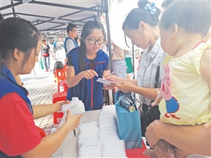 青年文明号开放周活动方案,青年文明号开放周活动有哪些