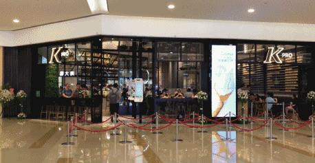 全国首家！能喝啤酒的绿色KFC你101%没吃过！热压帕尼尼、北美甜薯条……KPRO餐厅，要被挤爆啦！