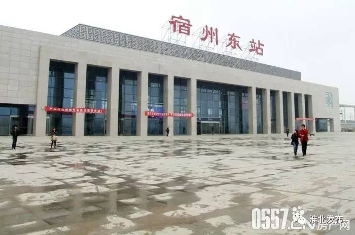 机场大巴淮北线时刻表,这份春运火车购票出行指南请收好