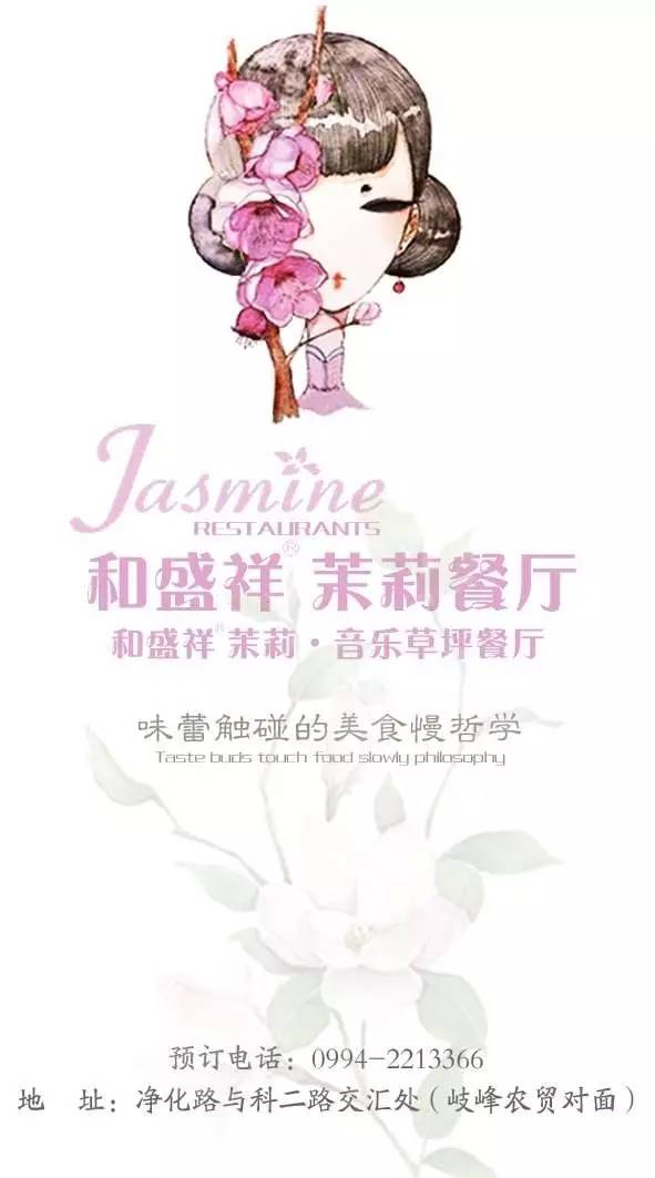 昌吉美食环境优雅,昌吉美食餐厅排行榜前十名