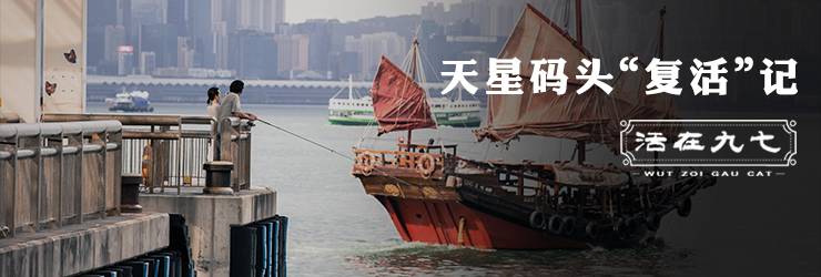 香港丨我们拍了24张香港，从中看到了困顿、欲望和爱