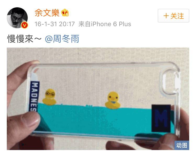 淘宝上有哪些抄袭的手机壳,山寨手机壳是正品吗