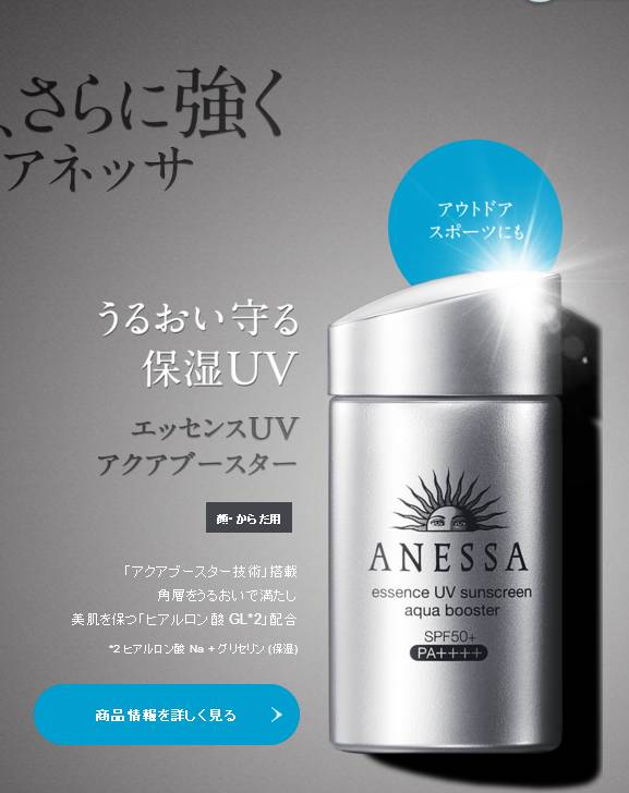 想补水?怎么能少了这些霓虹国的玻尿酸产品!