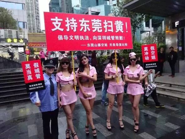 东莞黑厂的套路,东莞十大坑人路