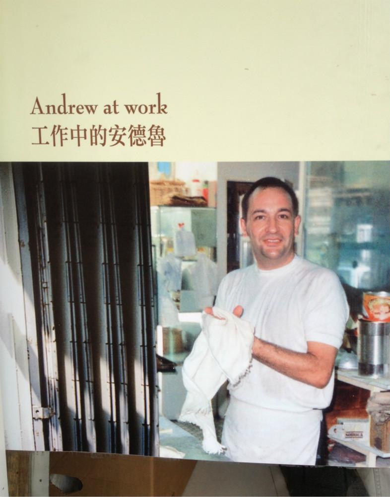 葡式蛋挞皮的做法大全视频,晓莫