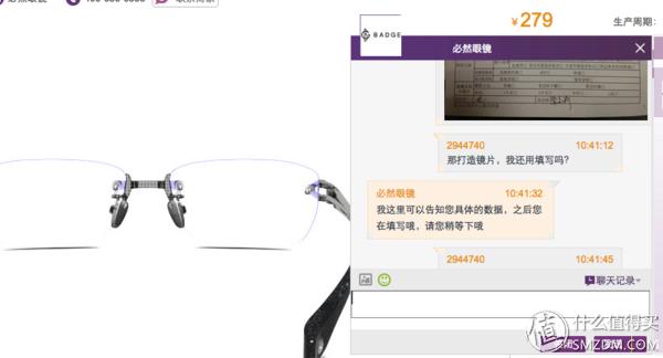 大框眼镜网上配镜,网上配镜眼镜评测