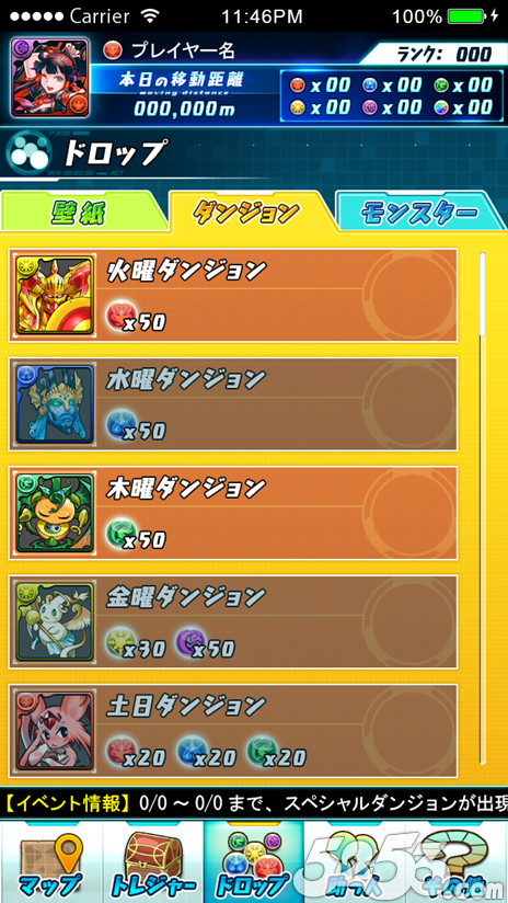 智龙迷城2x,智龙迷城是什么