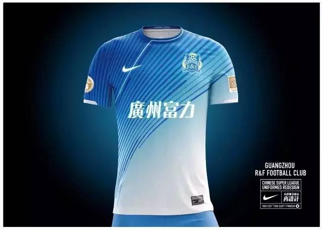 泰达天津足球俱乐部球衣,天津泰达2001球衣