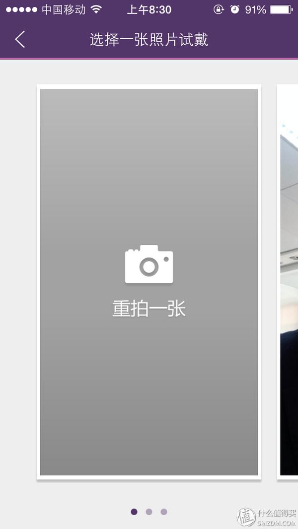 大框眼镜网上配镜,网上配镜眼镜评测